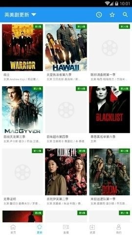 鯨影視app免費版