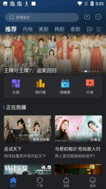 斑馬影視免費版