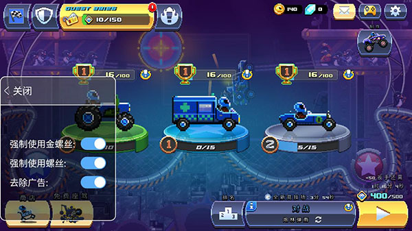 撞頭賽車(chē)2022最新破解版無(wú)限車(chē)