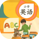小學(xué)英語手機版