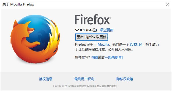 Firefox xp版本下載