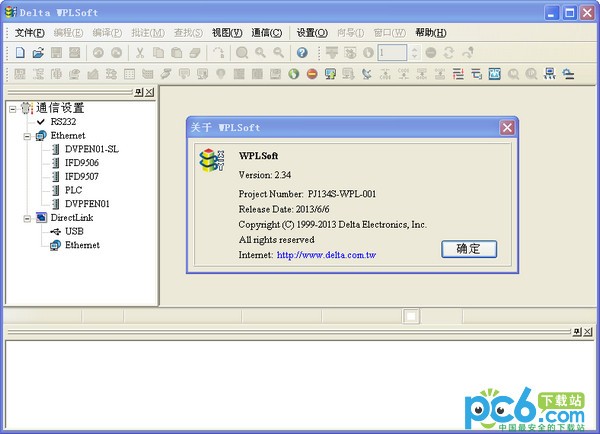 臺(tái)達(dá)PLC編程軟件(Delta WPLSoft)