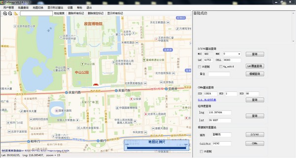 CellMap(基站信號查詢工具)