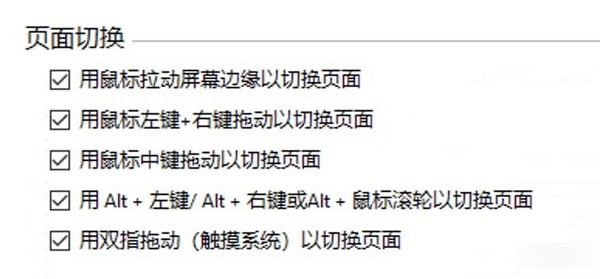 桌面圖標管理軟件(Stardock Fences)