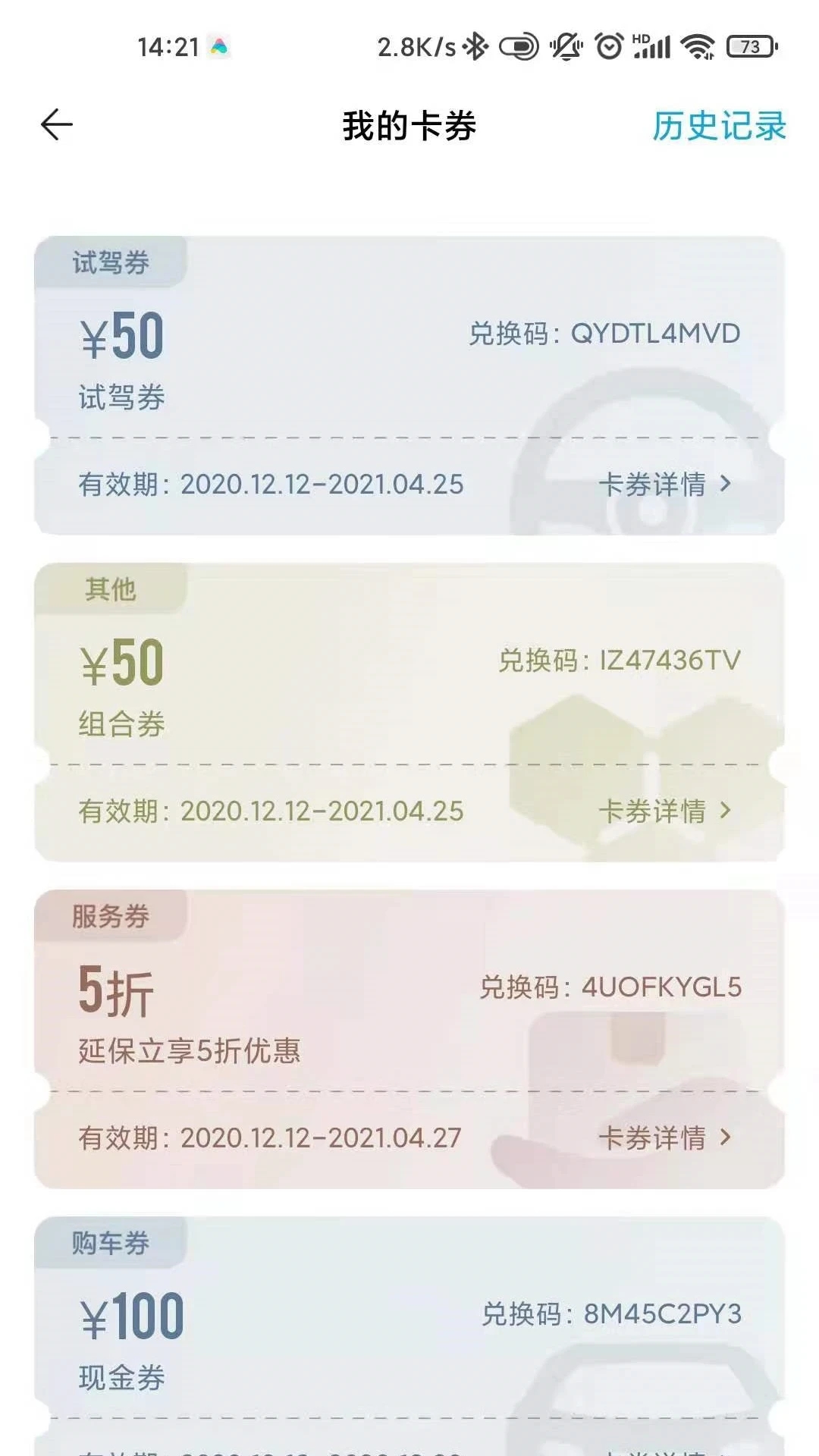 一汽豐田智行互聯(lián)