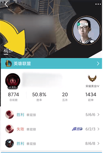 掌上英雄聯(lián)盟2023最新手機版