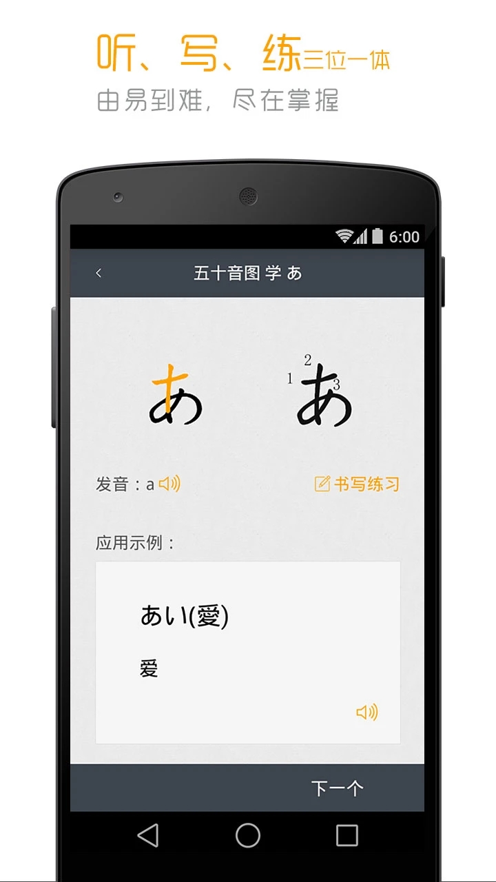 標(biāo)準(zhǔn)日本語(yǔ)電子書