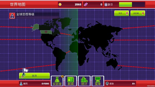 僵尸入侵3啟示錄無(wú)限金幣DNA版