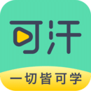 可汗學(xué)院APP