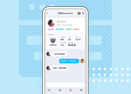 手機QQ下載安裝2021版