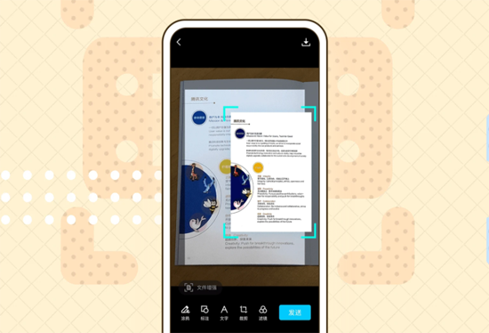 手機QQ下載安裝2021版