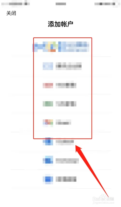 華為P50：QQ郵箱app如何添加多郵箱賬戶？
