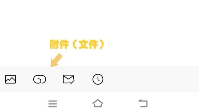 QQ郵箱手機客戶端