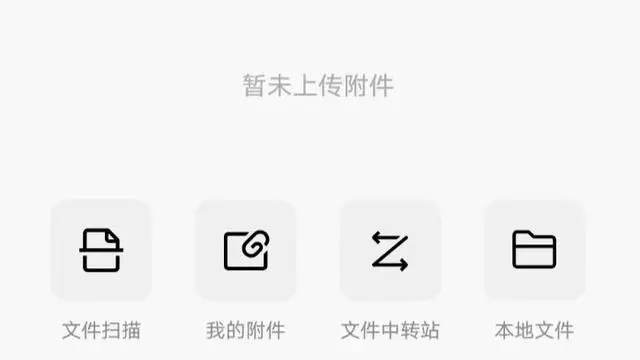 QQ郵箱手機客戶端