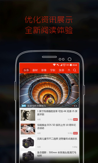 蜂鳥攝影論壇截圖