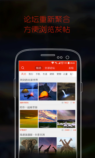 蜂鳥攝影論壇截圖