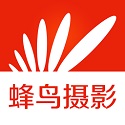 蜂鳥攝影論壇APP