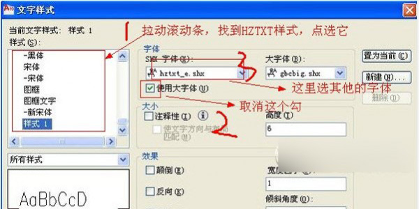 hztxt.shx字體下載 hztxt字體截圖
