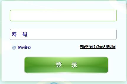 e聽(tīng)說(shuō)截圖