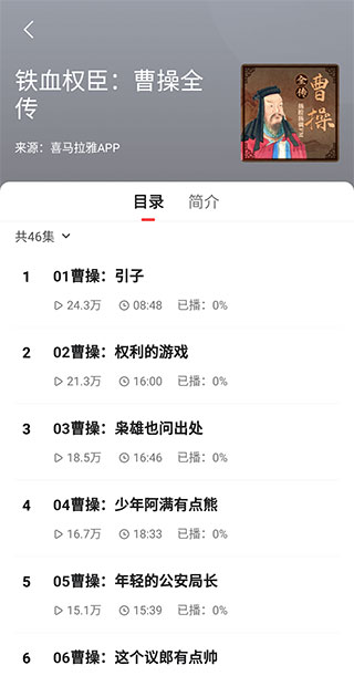 鳳凰新聞聽新聞在哪里 鳳凰新聞聽新聞教程