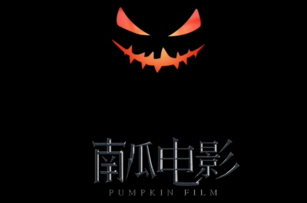 南瓜影視大全_南瓜影視手機(jī)版_南瓜影視免費(fèi)下載