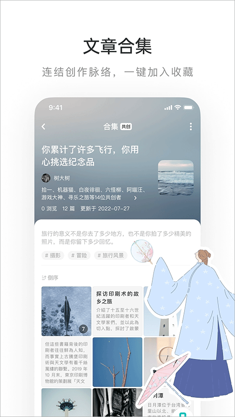 老福特看書(shū)app