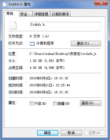 stdafx.h文件 stdafx.h