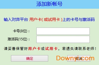 新博圍棋(少兒圍棋教學(xué)對弈平臺) 新博圍棋對弈平臺
