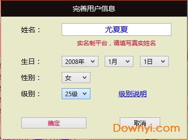 新博圍棋(少兒圍棋教學(xué)對弈平臺) 新博圍棋對弈平臺