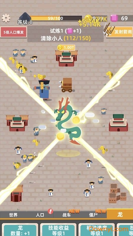 生存大挑戰(zhàn)內(nèi)購(gòu)版 生存大挑戰(zhàn)修改版