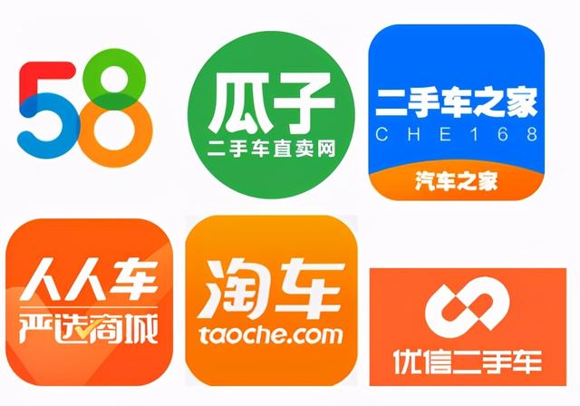 二手汽車交易平臺app排行_二手汽車交易平臺_二手車交易平臺哪個(gè)好?