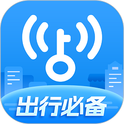 2023wifi萬能鑰匙官方正版免費(fèi)