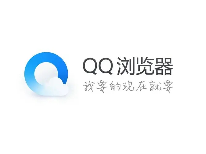 qq瀏覽器軟件下載_qq瀏覽器歷史版本_qq瀏覽器最新版本