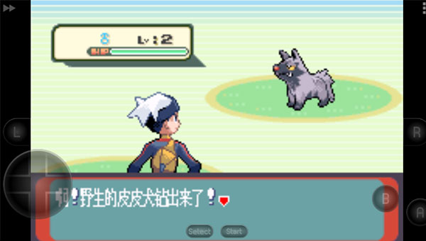 口袋妖怪藍(lán)寶石中文版