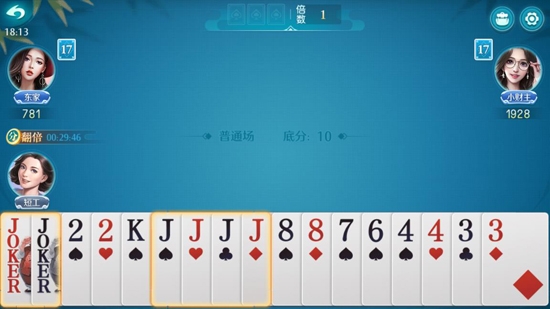 六月單機(jī)斗地主免費(fèi)下載 六月單機(jī)斗地主免費(fèi)下載