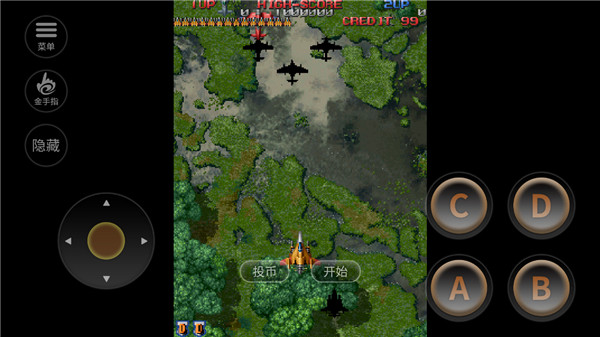 雷電2手機(jī)版