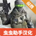 地球保護(hù)小隊