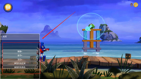 憤怒的小鳥(niǎo)變形金剛無(wú)限金幣鉆石版