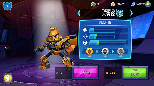 憤怒的小鳥(niǎo)變形金剛無(wú)限金幣鉆石版