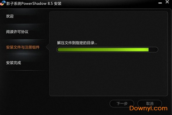 影子系統(tǒng)軟件 影子系統(tǒng)官方