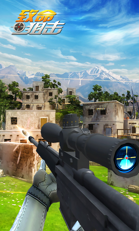致命狙擊2.0修改版 致命狙擊2.0無(wú)限金條版