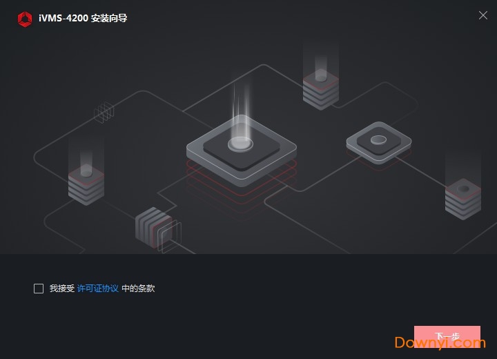 ?？低昳vms4200客戶端下載
