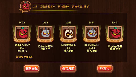 新三國小鎮(zhèn)內(nèi)購修改版 新三國小鎮(zhèn)內(nèi)購修改版