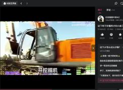 嗶哩嗶哩電腦版怎么緩存視頻？嗶哩嗶哩電腦版緩存保存文件夾