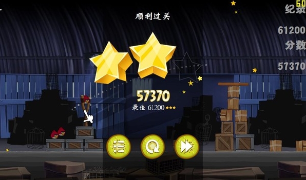 憤怒的小鳥里約大冒險無限金幣鉆石版