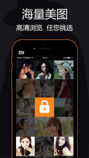 私密瀏覽器免費版