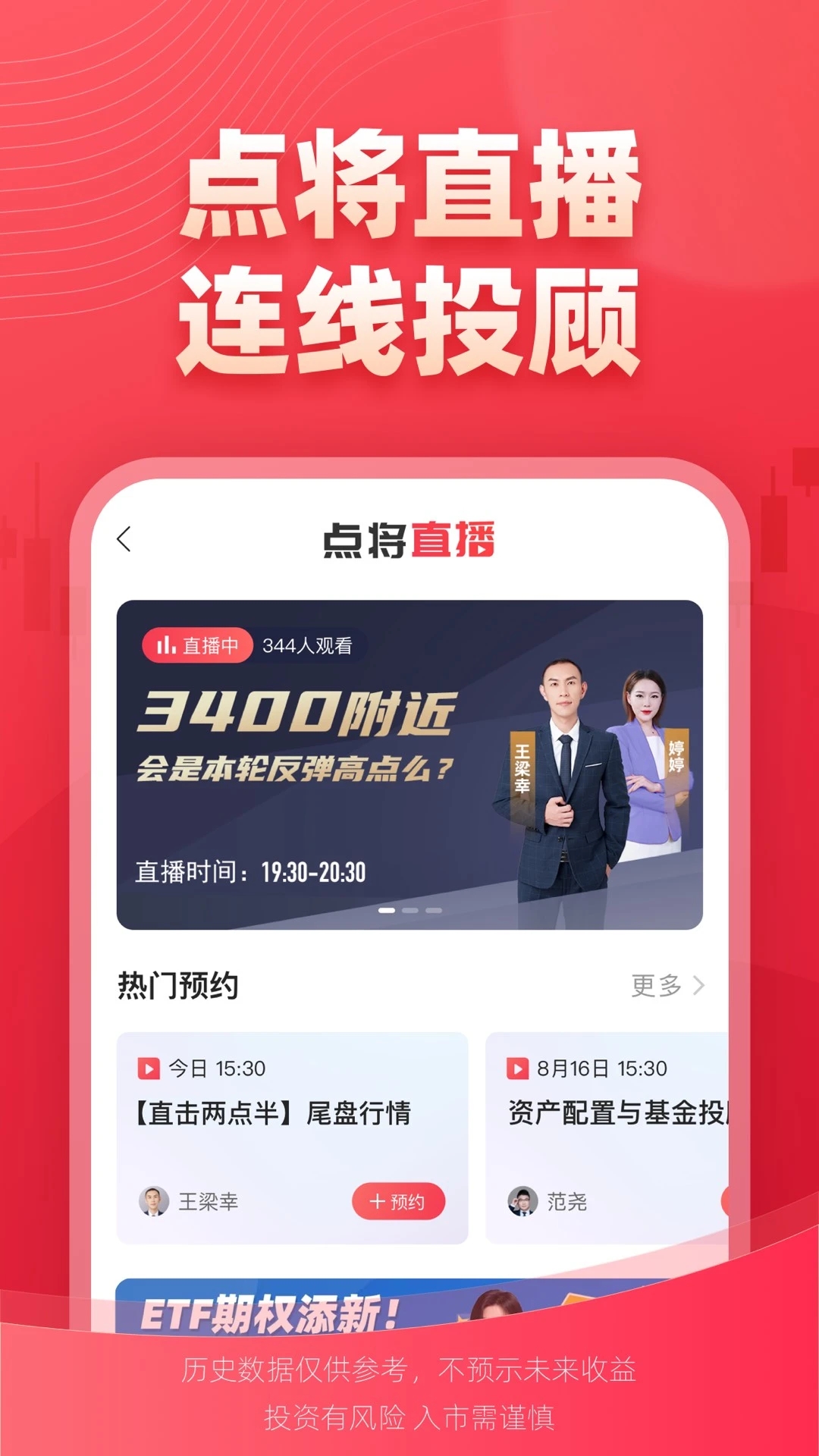 西部證券信天游