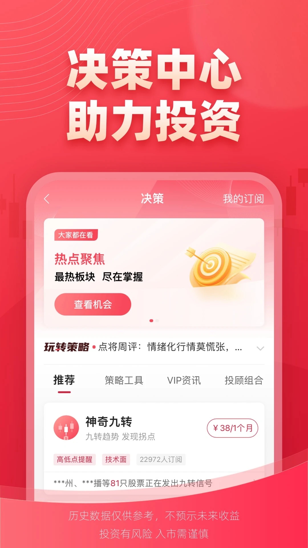 西部證券信天游