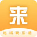 來(lái)旅行app