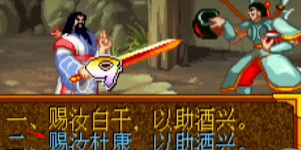 三國戰(zhàn)紀(jì)119版本四劍獲取方法 三國戰(zhàn)紀(jì)119版本四劍獲取方法